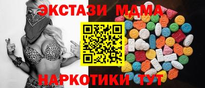марки lsd Волгодонск