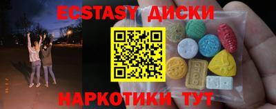 марки lsd Волгодонск
