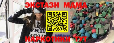 2c-b Волжский