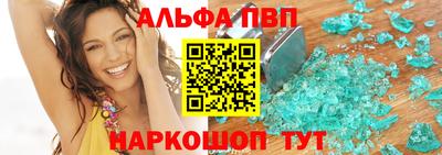 спиды Волжск
