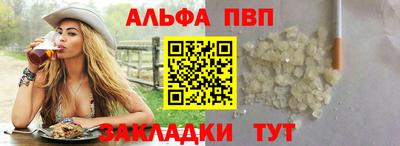 спиды Волжск