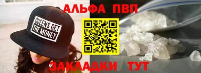 2c-b Волжский
