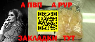 спиды Волжск