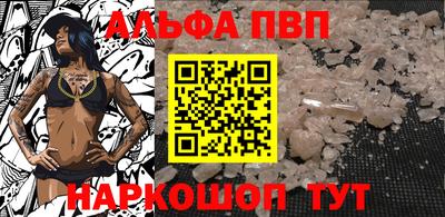марки lsd Волгодонск