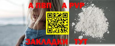 прущая мука Балашиха