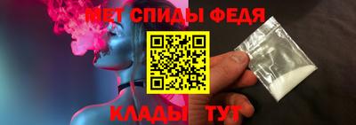 2c-b Волжский
