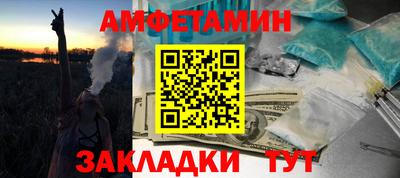 марки lsd Волгодонск