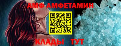 2c-b Волжский
