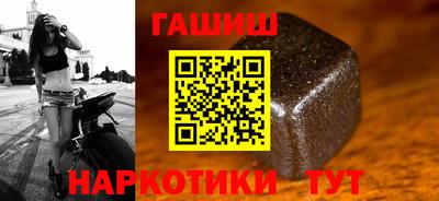 каннабис Балаково