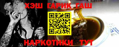 спиды Волжск