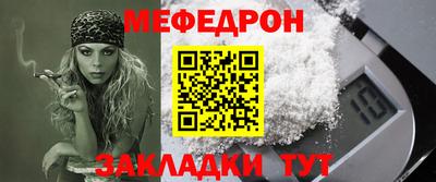 спиды Волжск