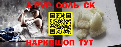 2c-b Волжский