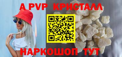2c-b Волжский
