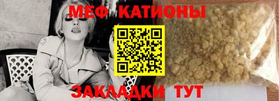 прущая мука Балашиха