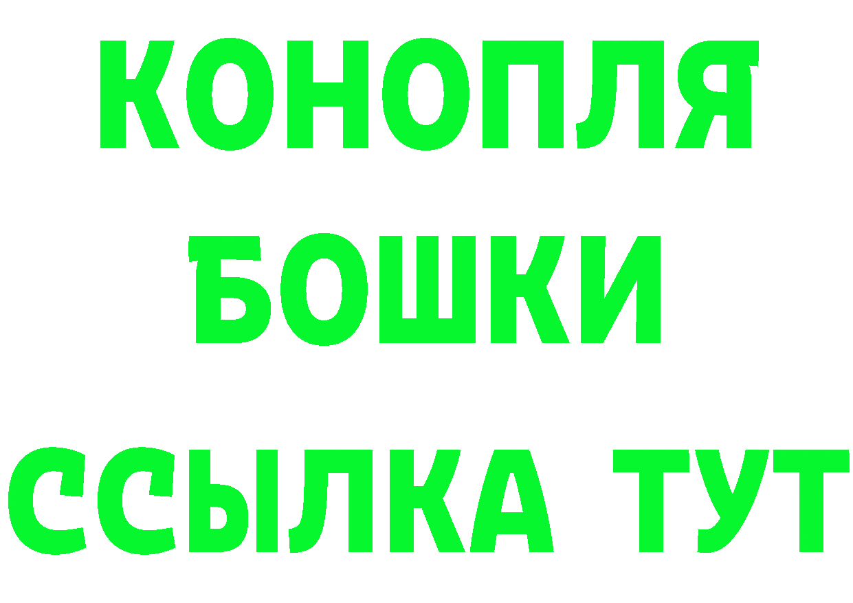 Все наркотики маркетплейс состав Уссурийск