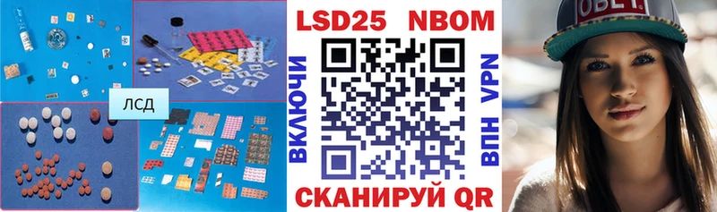 Лсд 25 экстази кислота  сайты даркнета состав  Уссурийск 