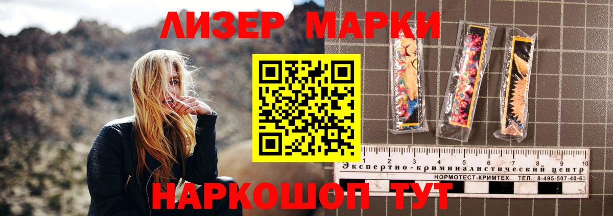 LSD-25 экстази  LSD-25 экстази ecstasy  Вход с VPN  Уссурийск  Лсд 25 экстази кислота 