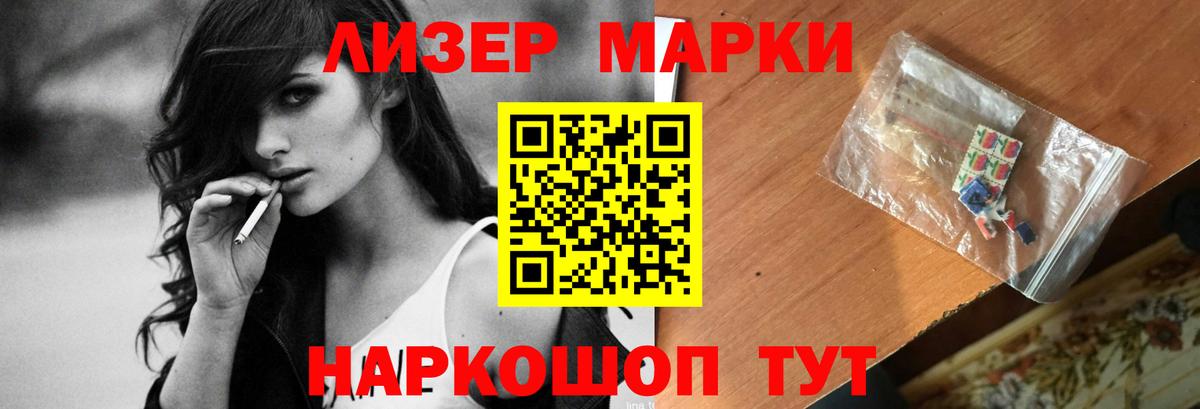 ЛСД экстази ecstasy  Лсд 25 экстази ecstasy  Лсд 25 экстази  Уссурийск 