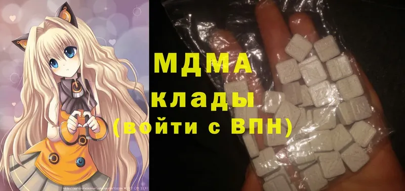 мориарти состав  Уссурийск  МДМА crystal 