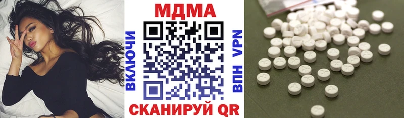 МДМА молли  МЕГА   Уссурийск  где можно купить наркотик 