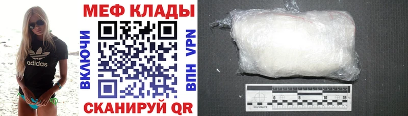 МЯУ-МЯУ VHQ  kraken зеркало  Уссурийск  наркота 
