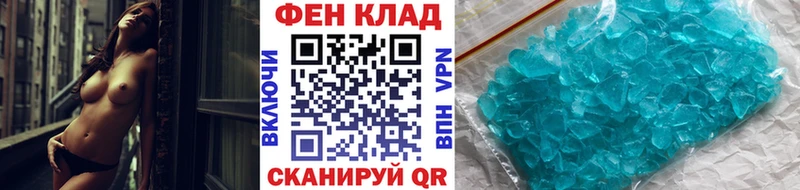 Первитин мет  Уссурийск 
