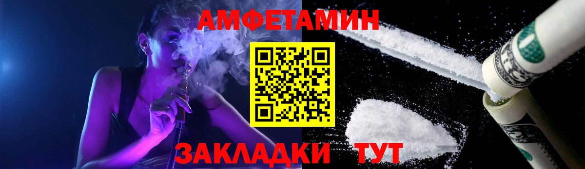 Метамфетамин винт  Первитин  Вход с VPN  Уссурийск  Метамфетамин винт 