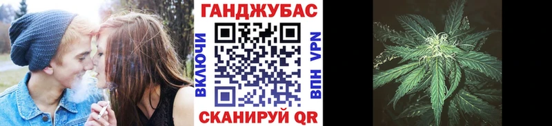 Шишки марихуана Ganja  Уссурийск 