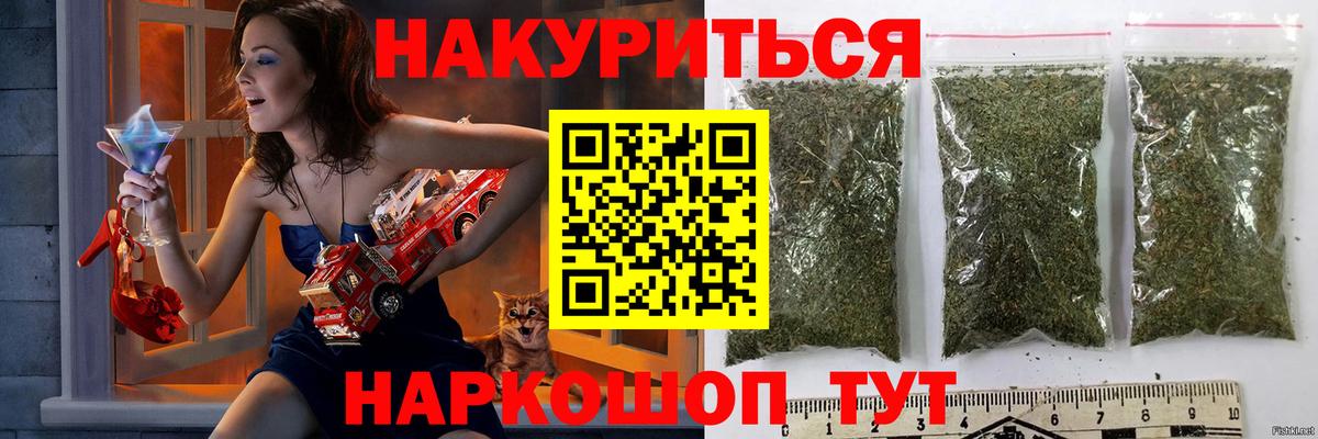 Марихуана AK-47  Бошки Шишки SATIVA & INDICA  Уссурийск  Шишки марихуана сатива  Канабис конопля  Вход с VPN 