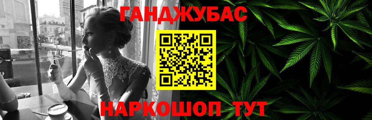 Бошки марихуана Bruce Banner Уссурийск