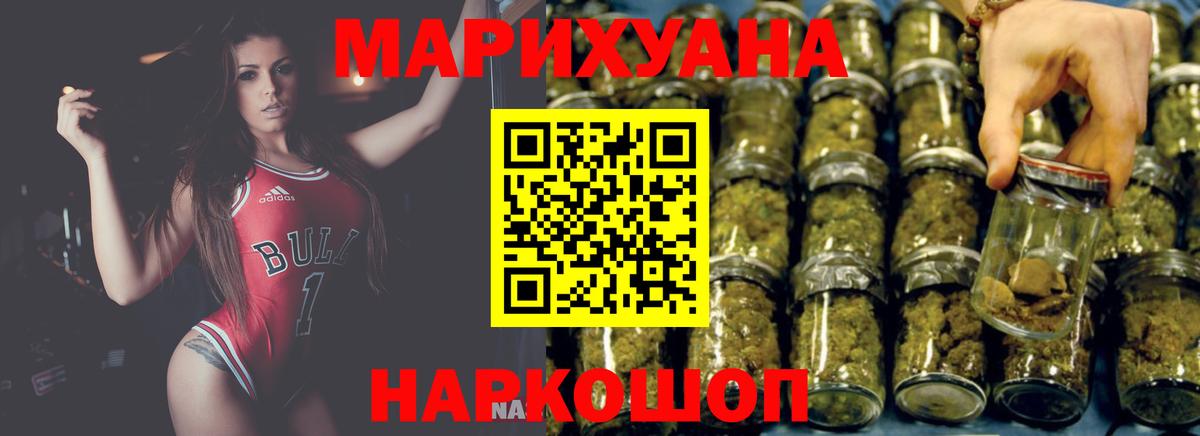 Каннабис индика  Каннабис MAZAR  Уссурийск  Марихуана OG Kush 